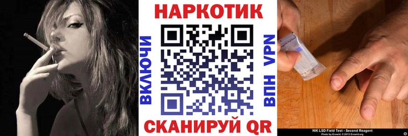 Магазины продажи наркотиков Назарово Конопля Мефедрон COCAIN APVP Гашиш