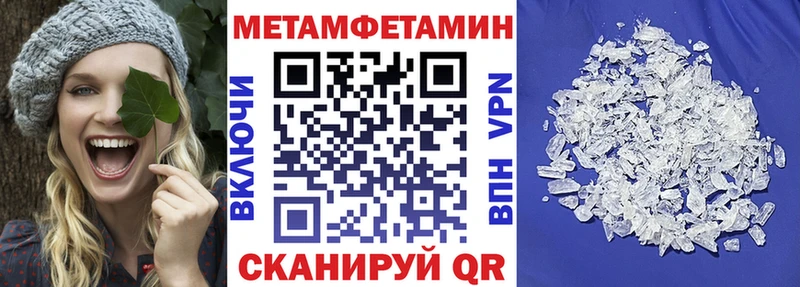Амфетамин Premium это состав гидра вход Назарово цена наркотик