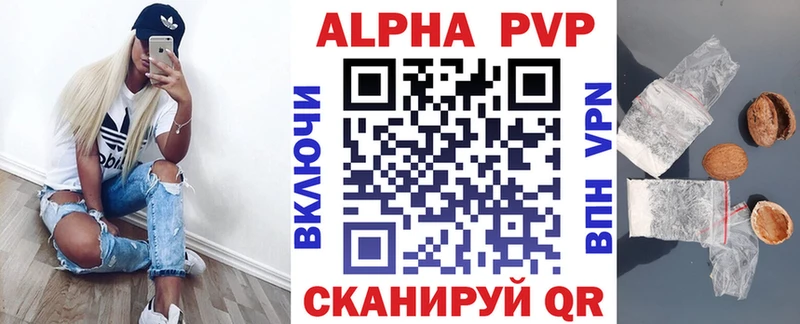 A-PVP VHQ  продажа наркотиков  Назарово 