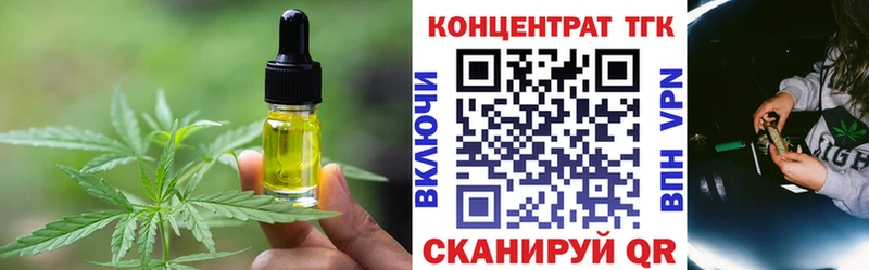 Печенье с ТГК конопля  как найти   Назарово 