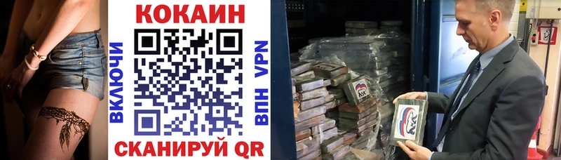 COCAIN Fish Scale  Назарово 