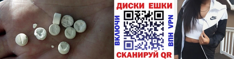 Ecstasy Дубай Назарово