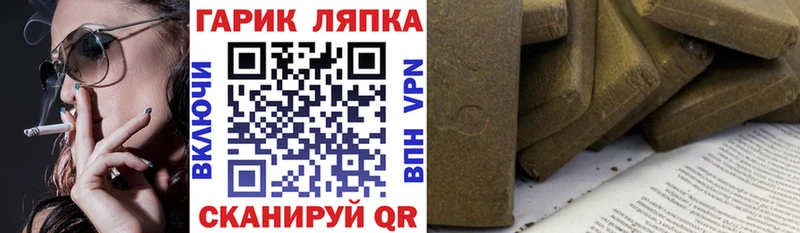 Гашиш гашик  наркотики  hydra рабочий сайт  Назарово 