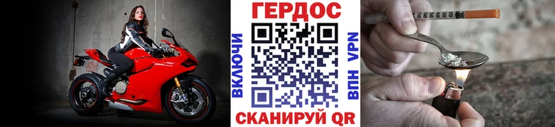 ГЕРОИН Афган  Назарово 
