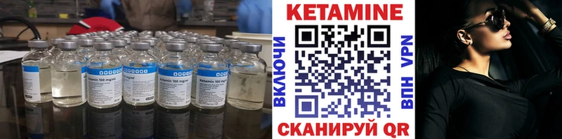 где продают наркотики  Назарово  КЕТАМИН VHQ 