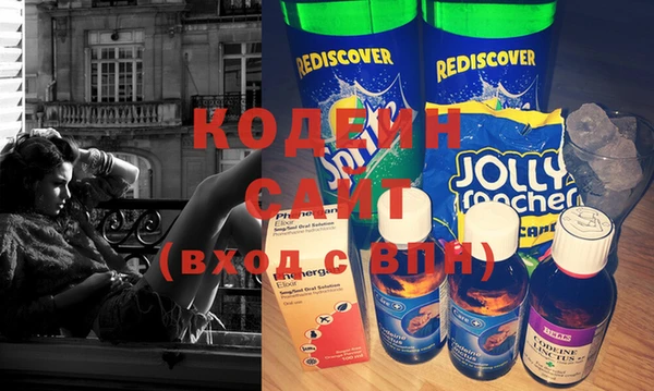 эйфоретик Вязьма