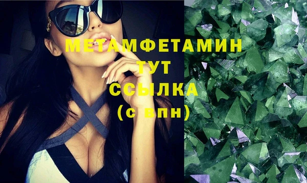 jwh Вяземский