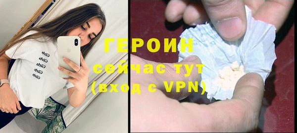 jwh Вяземский