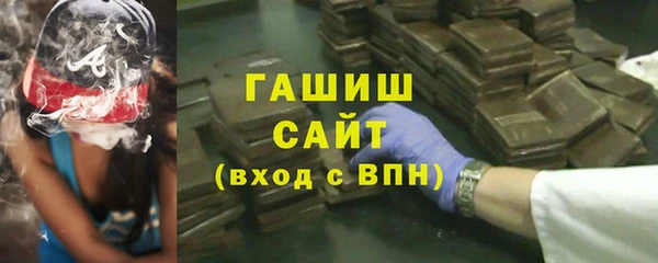 jwh Вяземский