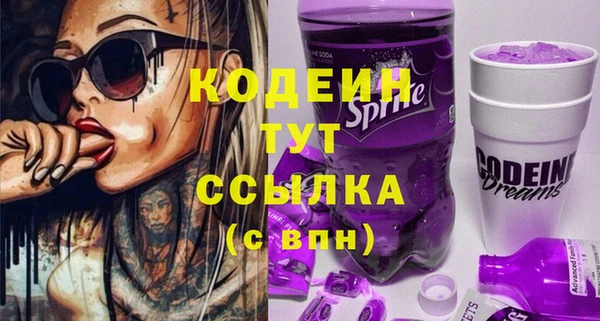 эйфоретик Вязьма