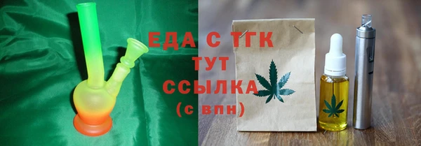 эйфоретик Вязьма