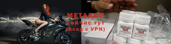 эйфоретик Вязьма