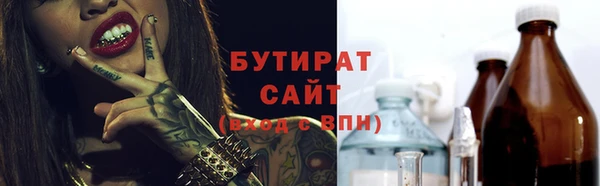 эйфоретик Вязьма