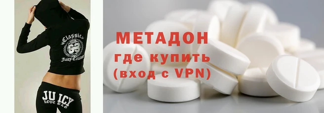 эйфоретик Вязьма