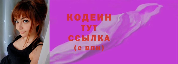 jwh Вяземский
