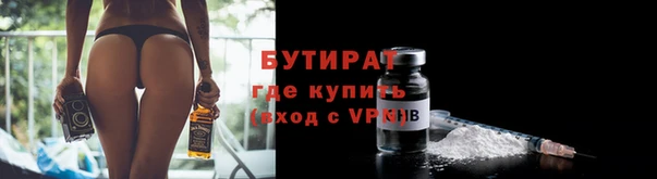 скорость mdpv Володарск