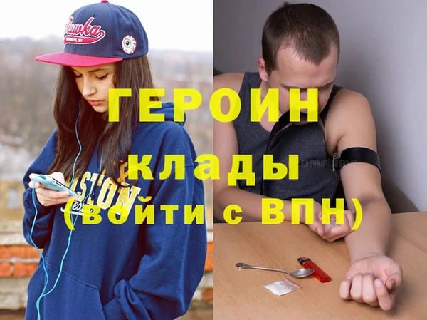 мет Волоколамск