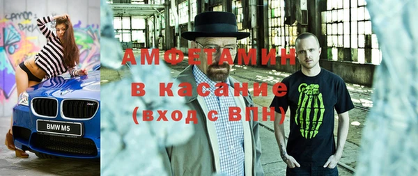 эйфоретик Вязьма
