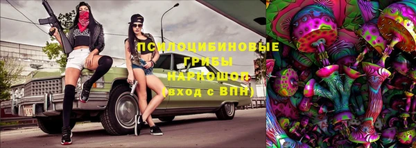 бошки Строитель