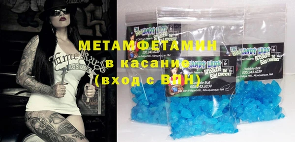 jwh Вяземский
