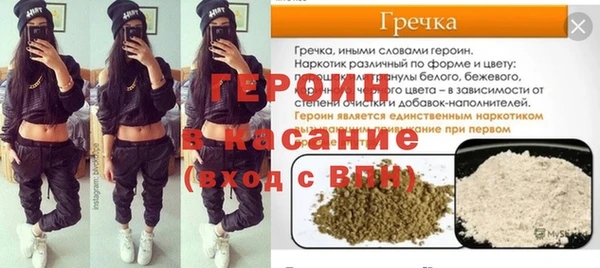 jwh Вяземский