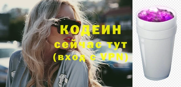 мет Волоколамск