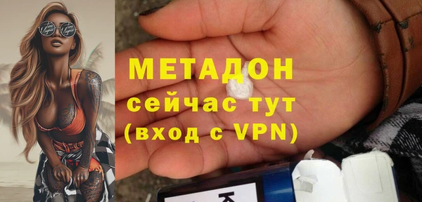 ECSTASY Волосово