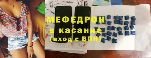 эйфоретик Вязьма
