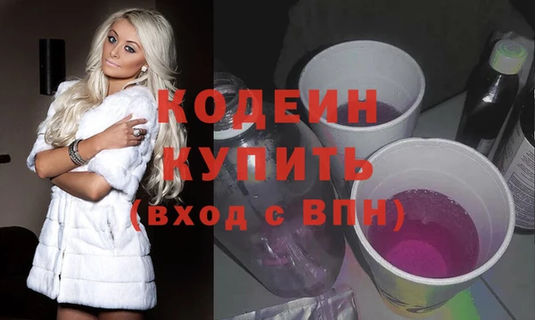 MDMA Premium VHQ Ступино