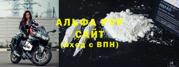 jwh Вяземский