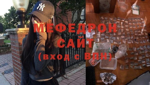 мет Волоколамск