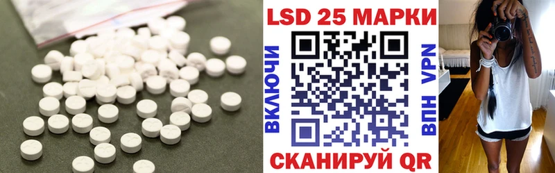 ЛСД экстази ecstasy  Назарово 