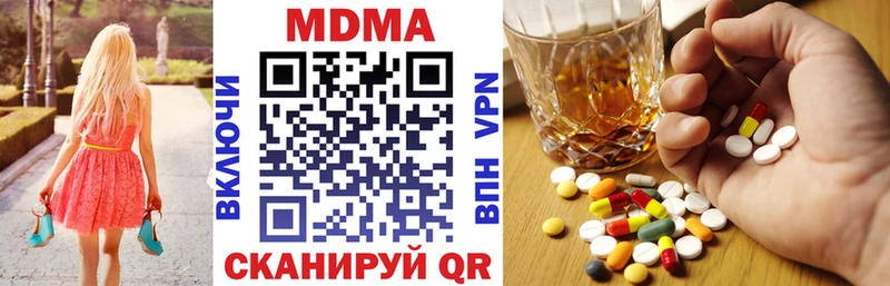 МДМА Molly  Назарово 