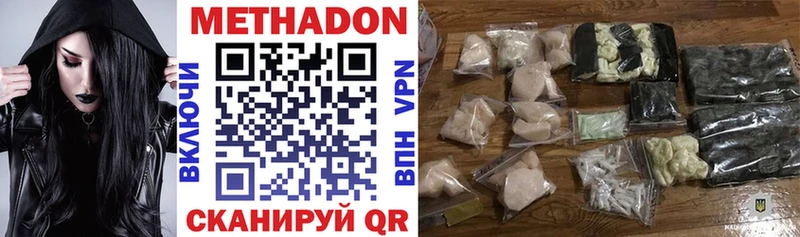 нарко площадка формула  МЕГА как зайти  Назарово  МЕТАДОН methadone 