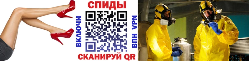 купить закладку  Назарово  Метамфетамин винт 