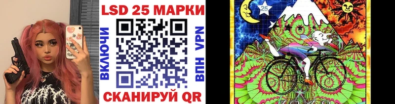 Марки N-bome 1500мкг  Назарово 