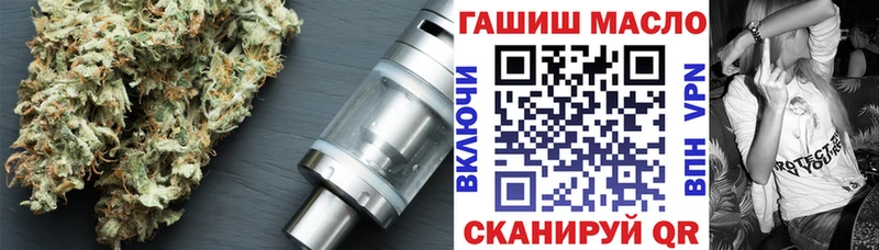 ТГК гашишное масло  это какой сайт  Назарово 